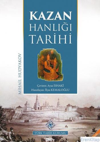 Kazan Hanlığı Tarihi