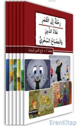 Kısasul Cemil - Arapça Güzel Hikayeler (6 Kitap Takım)