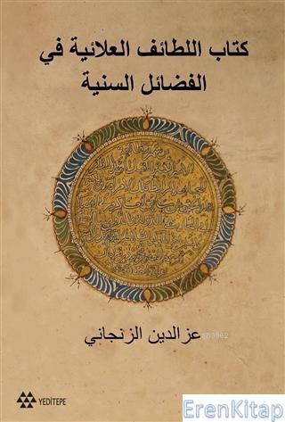 Kitabu'l Letaifi'l Alaiyye Fi'l-Fedaili's-Seniyye : Alaeddin Keykübat'