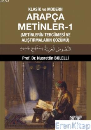 Klasik ve Modern Arapça Metinler-1 (Metinlerin Tercümesi ve Alıştırmal