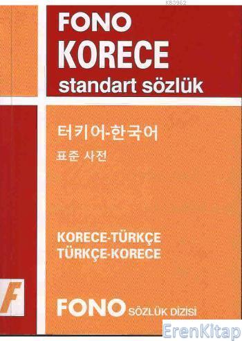 Korece Standart Sözlük