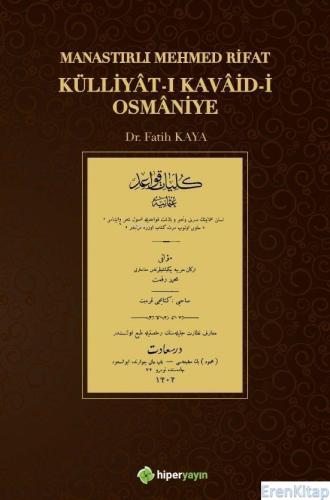 Külliyat-ı Kavaid-i Osmaniye Mehmed Rifat