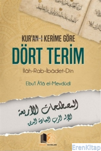 Kur'an-ı Kerime Göre Dört Terim : İlah - Rab - İbadet - Din