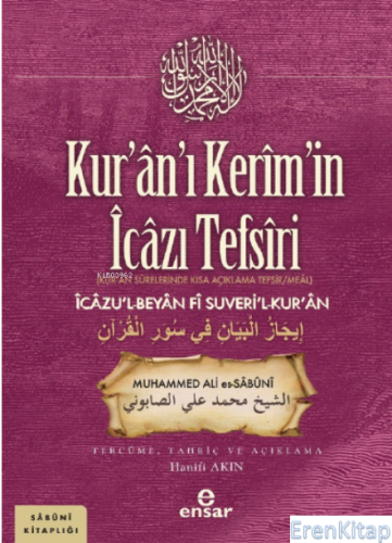 Kur'an'ı Kerim'in İcazı Tefsiri Muhammed Ali Es-sabuni