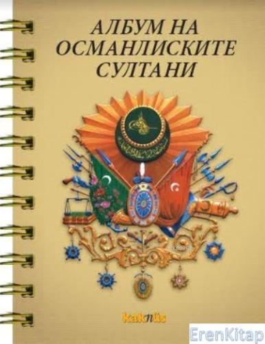 Makedonca Osmanlı Padişahları Albümü Derleme