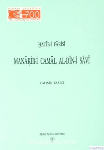 Manakib - i Camal Al - Din - i Savi ( Karton kapak )