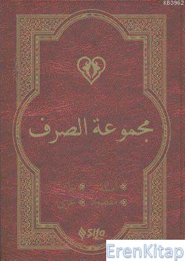Mecmuat'üs-Sarf (Arapça Versiyon); Emsile, Bina, Maksud, İzzi Kolektif