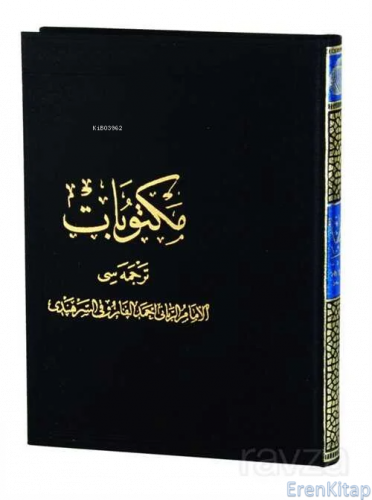 Mektubat Tercümesi (Osmanlıca) (Tek Cilt - Rahle Boy) İmam-ı Rabbani