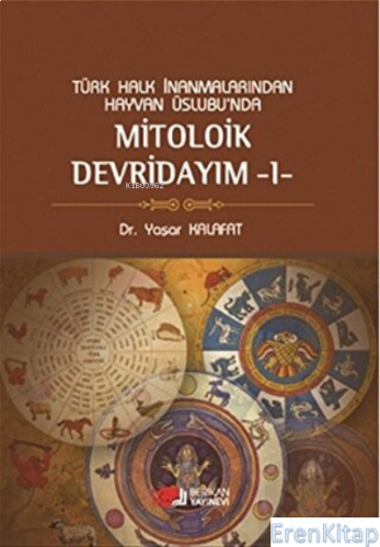Mitolojik Devridayım - 1 Türk Halk İnanmalarından Hayvan Üslubu'nda Ya