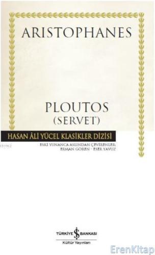 Ploutos (Servet) Aristophanes