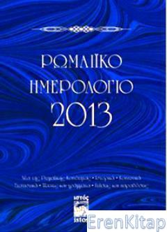 Romaiko İmerologio 2013 (Rum Salnamesi 2013) Kolektif