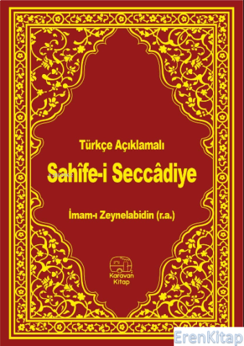 Sahifei Seccadiye