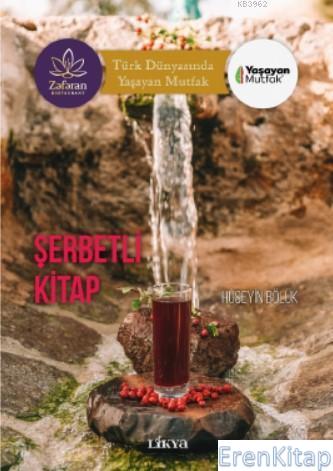 Şerbetli Kitap : -Türk Dünyasında Yaşayan Mutfak-