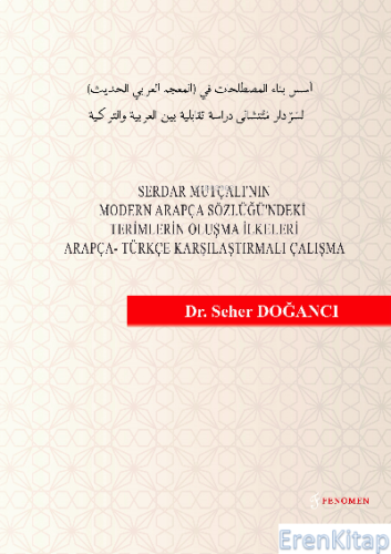 Serdar Mutçalı'nın Modern Arapça Sözlüğü'ndeki Terimlerin : Oluşma İlk