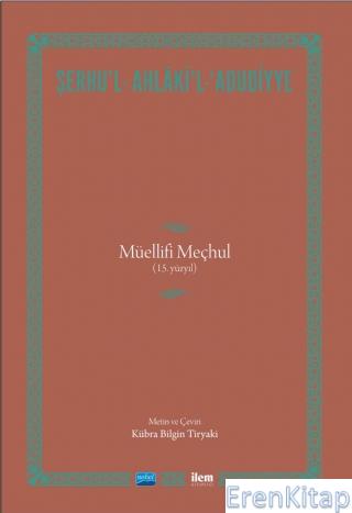 Şerhu'l- Ahlâki'l-‘Adûdiyye / Müellifi Meçhul (15. Yüzyıl)