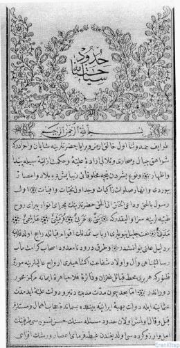 Seyahatnâme-i Hudud [ Osmanlıca ] Mehmed Hurşid (Paşa)