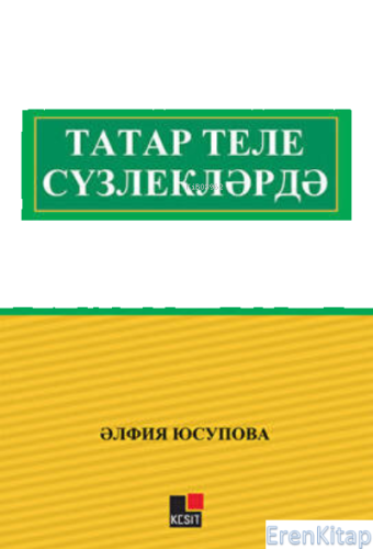 Tatar Tili Süzliklerde