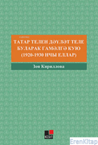 Tatar Tilin Devlet Tili Bularak Gamelge Kuyu 1920-1930 Nçı Yıllar Zoya