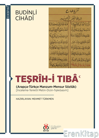 Teşrih-i Tıba' Budinli Cihadi