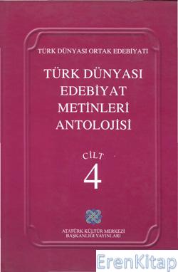 Türk Dünyası Edebiyat Metinleri Antolojisi Cilt : 4