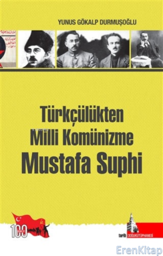 Türkçülükten Milli Komünizme Mustafa Suphi Yunus Gökalp Yunusoğlu