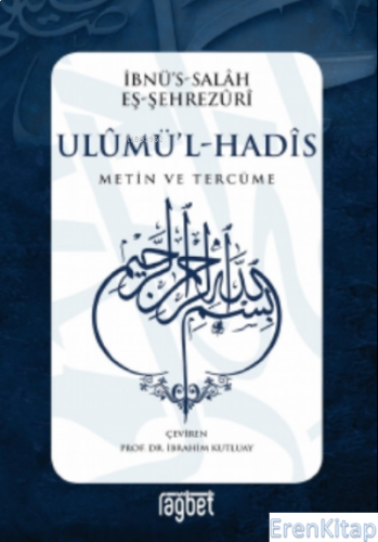 Ulumü'l - Hadis - Metin ve Tercüme İbn Salah eş - Şehrezuri