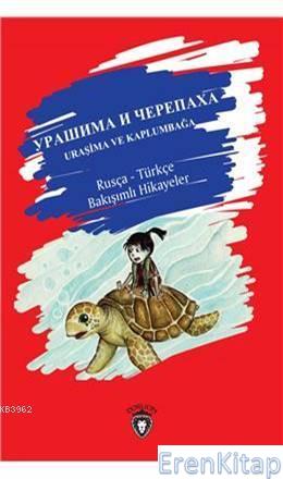 Uraşima ve Kaplumbağa : Rusça – Türkçe Bakışımlı Hikayeler Kolektif