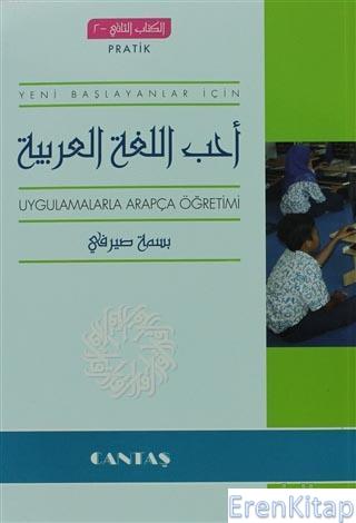 Yeni Başlayanlar İçin Uygulamalarla Arapça Öğretimi ( Pratik ) Basma S