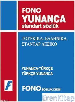 Yunanca Standart Sözlük - Yunanca - Türkçe - Türkçe Yunanca Azmi Aksoy